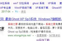 官方系统安装教程（从零开始，快速掌握官方系统安装步骤与技巧）