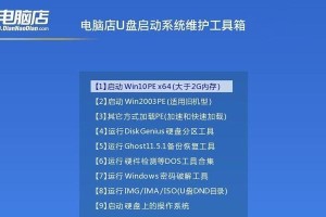 如何使用U盘在新笔记本上安装操作系统（简易教程，轻松搞定）