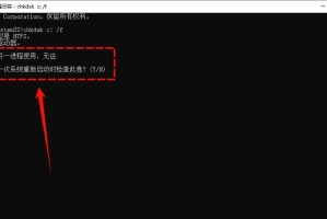 解决电脑系统版本显示错误的有效方法（详细介绍电脑系统版本显示错误的原因和解决方案）