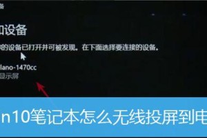 笔记本怎么投屏到电视,操作指南一网打尽