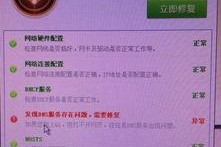 电脑没网手机有网怎么回事,电脑离线手机在线的奇妙现象