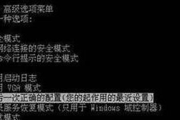 电脑错误代码的查找与解决方法（帮你轻松解决电脑错误代码问题）