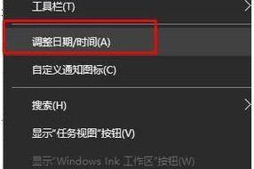 电脑时间显示错误的原因及解决方法（探究电脑时间显示错误的原因和解决方案）