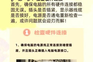 笔记本开机装系统教程（详细步骤让你轻松安装操作系统）