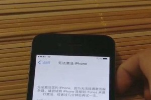 如何激活苹果手机,尽享苹果手机全新体验