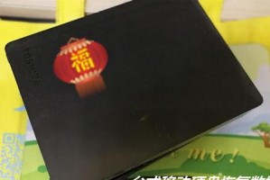 电脑忘记移动硬盘怎么办,电脑误删移动硬盘数据恢复指南