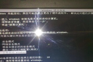 电脑开机蓝屏错误代码全解析（详解常见的电脑开机蓝屏错误及解决方法）