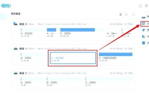 Win10无损硬盘分区教程（详细教你如何在Win10系统下无损进行硬盘分区）