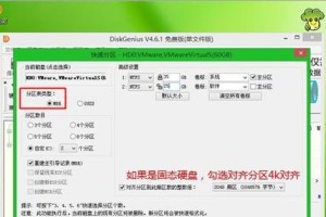 从Win8升级至Win7（从Win8升级至Win7的完整步骤及注意事项）