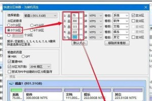 优盘装系统教程（一步步教你用优盘轻松装系统，无需光驱和安装盘）