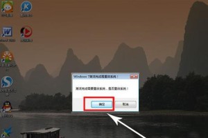 如何使用惠普U盘重装Win7系统（详细教程及注意事项）