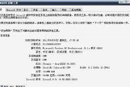 系统升级要多久,升级流程与时间预估