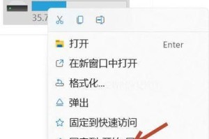 怎么开启移动硬盘修复模式,数据恢复无忧