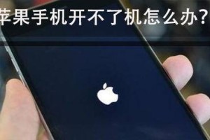 苹果手机重启不了怎么办,苹果手机重启无响应？快速解决攻略