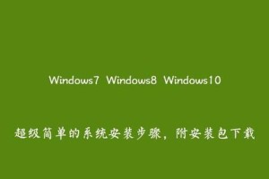 解决Win8电脑连接错误651调制解调器的问题（排除错误651调制解调器连接问题的有效方法）