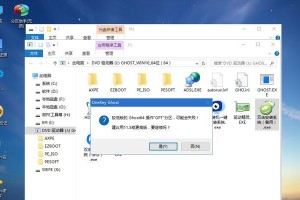 使用优盘装Win7的完整教程（一步步教你使用优盘安装Windows7系统，快速便捷）