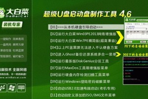 以k快启动安装教程（快速安装k快启动系统的详细步骤和注意事项）