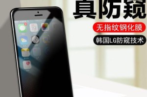 iOS9的5个有趣新功能（探索iOS9带来的创新特性，提升用户体验）