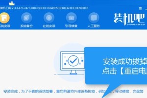 口袋peu盘制作教程，让你的数据随身携带（简单快捷的制作方法，方便存储与传输）