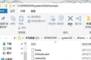 解决电脑上出现脚本错误的有效方法（掌握关键技巧，快速消除脚本错误困扰）