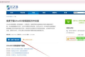 一键U盘启动盘制作工具教程（快速制作U盘启动盘的最佳工具推荐）