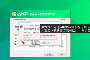 WinPE启动盘教程（解决系统故障和数据恢复，教你制作和使用WinPE启动盘）