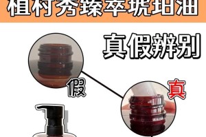 揭秘缅甸琥珀真假之道（琥珀鉴别技巧与实用方法，轻松辨认优质琥珀）