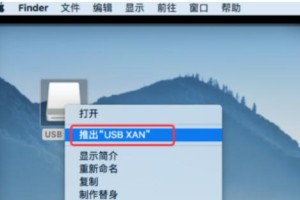 使用U盘安装Mac系统教程（简易步骤，让你轻松搭建个性化的Mac环境）