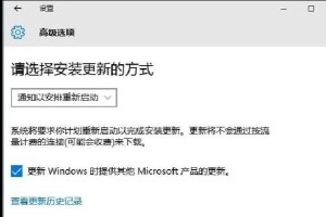 禁用Win10自动更新的方法与步骤（掌握关闭Win10自动更新功能的技巧）