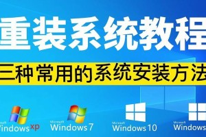 在Win10系统上安装Win7系统教程（简明步骤，让你轻松安装Win7系统）
