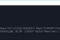 解决电脑Steam网页登录错误的方法（轻松应对Steam网页登录问题的关键技巧）