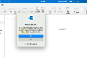 如何解决电脑密码提示错误问题（有效应对密码找回困难的解决方案）