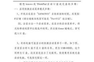 如何通过无法进入系统的U盘安装系统（解决无法进入系统问题的详细教程）