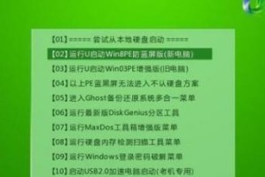 使用U盘重装Win7系统教程（简单操作让你轻松重装Win7系统）