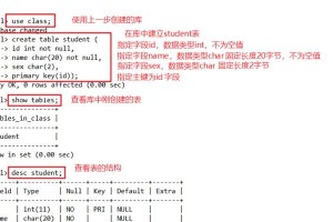 MySQL数据库基础知识解析（掌握MySQL数据库的关键概念、操作和优化技巧）