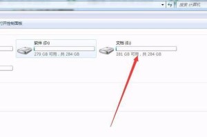 手把手教你如何给笔记本电脑装系统（以Windows10系统为例，详细讲解安装步骤和注意事项）