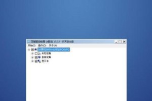 老桃毛U盘win764位教程（一步步教你安装老桃毛U盘win764位系统，让你的电脑焕发新生！）