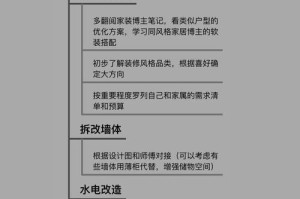 经典装系统教程（学习如何高效快捷地安装经典操作系统）