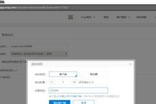 移动硬盘怎么设置共享盘,打造便捷文件共享新体验
