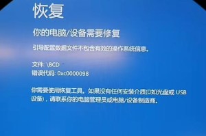 电脑重启后出现蓝屏的原因（深入分析电脑重启后出现蓝屏的各种可能原因及解决方法）