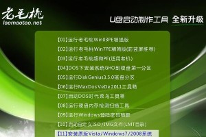 32位Windows7旗舰版安装教程（详细指导您如何安装32位Windows7旗舰版系统）