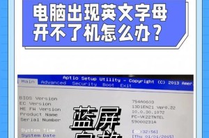 电脑开不了机的常见原因及解决方法（软件冲突是导致电脑无法开机的重要因素）