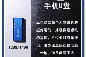 如何将系统写进U盘（U盘系统安装教程及步骤）