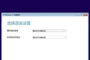 大白菜U盘一键装机教程（用大白菜U盘快速完成电脑系统安装，省时省力不再烦恼！）