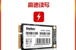 金胜维SSD的性能和优势剖析（揭秘金胜维SSD的高速稳定和可靠性能）