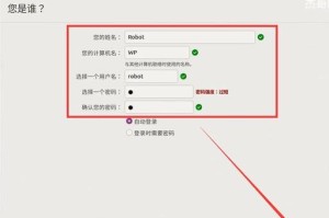使用U盘装系统的详细教程（以服务器为例，快速安装操作系统的步骤）