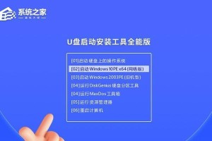 从U盘安装XP升级到Windows7的教程（通过U盘将XP系统升级为Windows7，轻松迎接新系统）