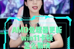 神舟TX7刷BIOS教程（为您带来详细的神舟TX7刷BIOS教程，让您的电脑迎来全新的体验）