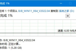 制作系统启动U盘的完整教程（简单易懂的步骤，让你轻松制作U盘启动盘）