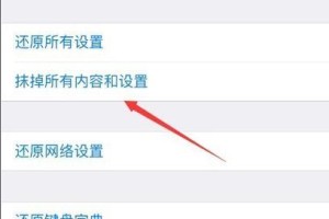 一键手机装系统教程——轻松为电脑刷机（使用手机一键装系统，让电脑焕然一新）